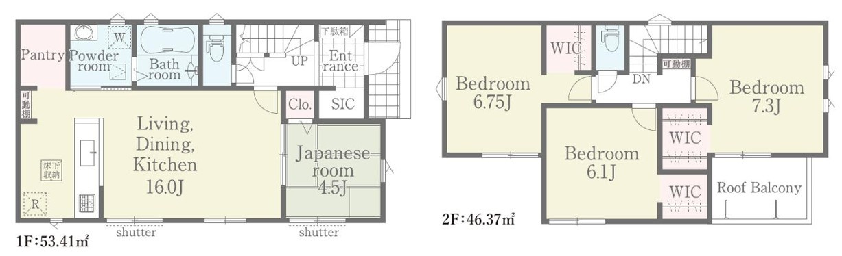 【間取り】の画像