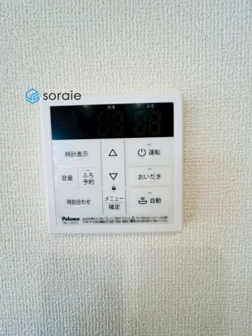 所沢市下安松全11棟　新築戸建の発電・温水設備|令和7年12月25日撮影。