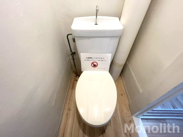 ビレッジハウス伏屋９号棟のトイレ