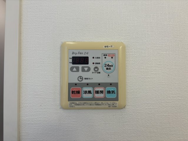 エントピアヤダⅢ｜名古屋市の賃貸ならMy賃貸の設備|エントピアヤダⅢ