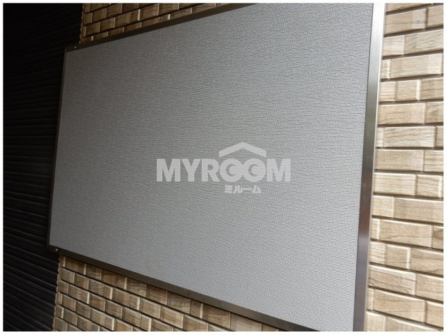 ラルーチェのその他共用部分|掲示板