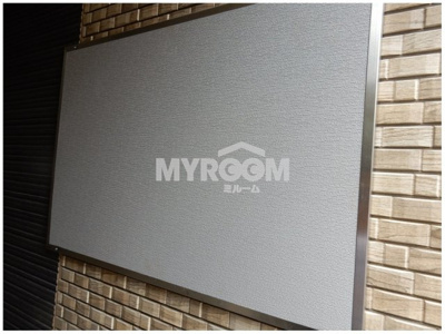 【その他共用部分】 | ラルーチェ | 掲示板