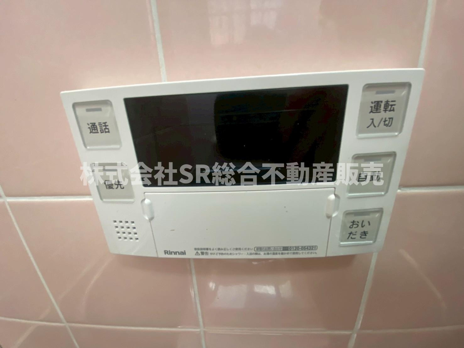 大蓮東2丁目中古戸建の設備|追い焚き機能付きで経済的です♪