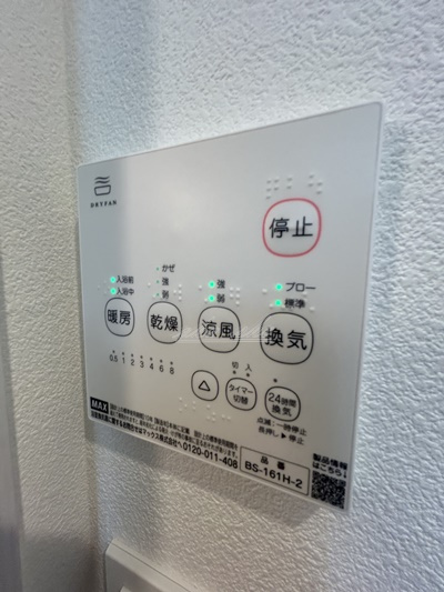 【その他】ジーメゾン衣笠栄町