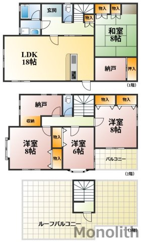 青葉台戸建の間取り