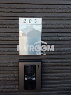 【その他】 | ハーモニーテラス野沢