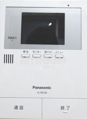 【セキュリティ】 | ハーモニーテラス野沢 | TVモニター付（同一仕様写真）