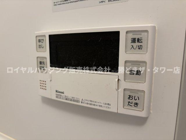 【発電・温水設備】