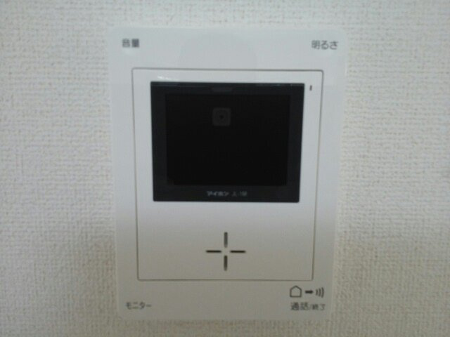 コンフォルタのセキュリティ