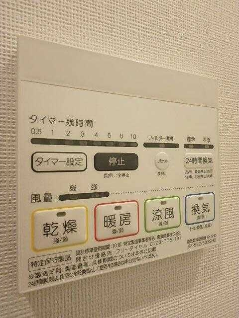 ガーラ・アヴェニュー調布(ガーラアヴェニューチョウフ)の設備
