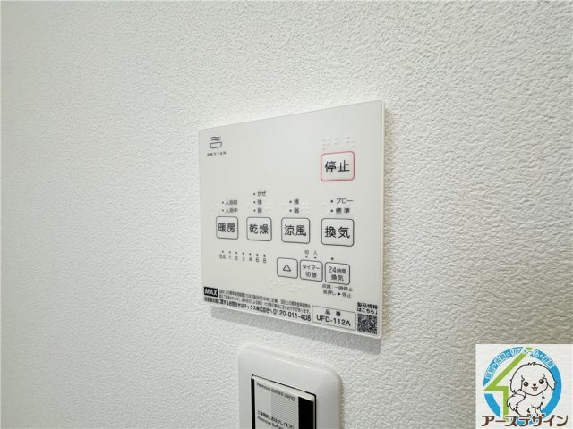 ルナ大久保駅前のその他