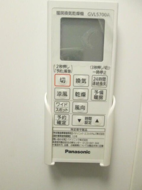 フェリーチェ上井草Aのその他