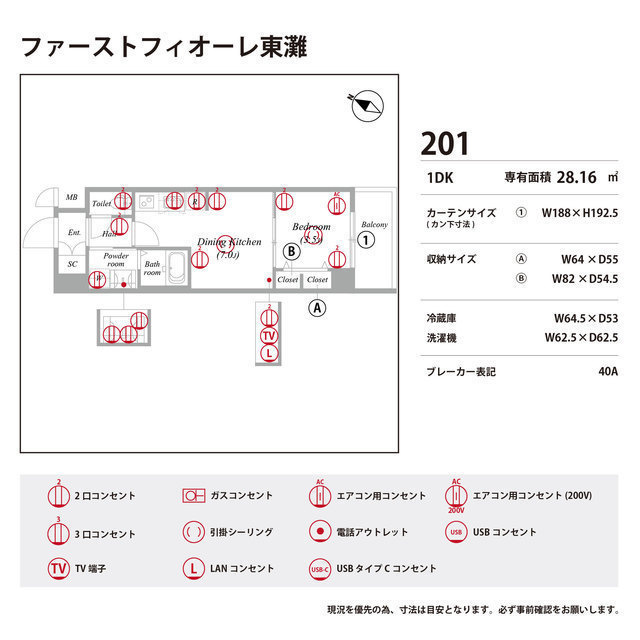 ASCLAIRE KOBE HIGASHINADAの庭