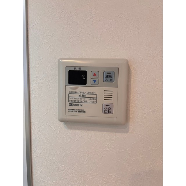 チェリーデ宝塚