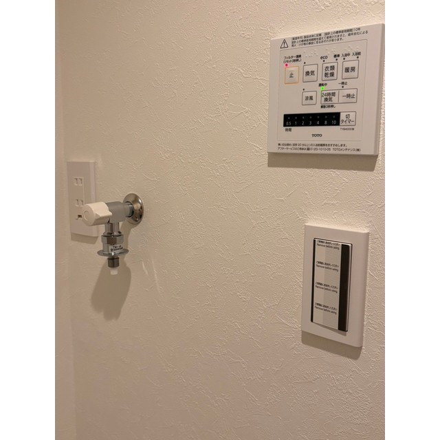 チェリーデ宝塚