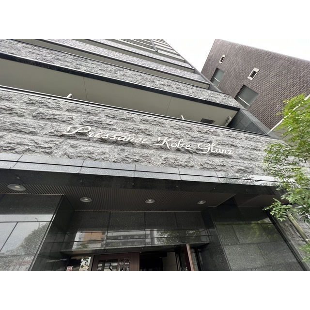 プレサンスKOBEグレンツの外観