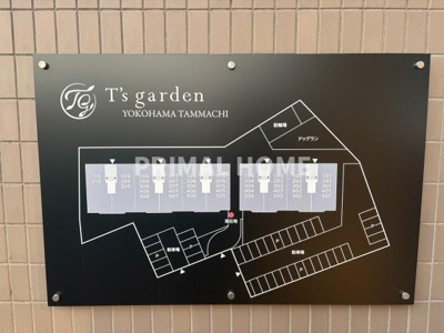 【その他】 | T's garden横浜反町