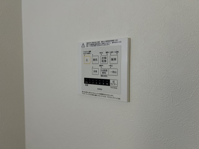 セジュールⅡの設備