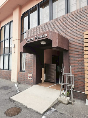 【エントランス】 | セントラルマンション