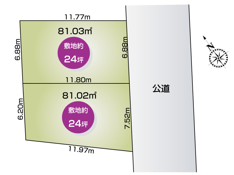 さいたま市緑区原山２丁目　2区画全体　