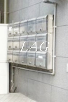 【その他共用部分】 | サンヒルズ東大前 | 集合ポストです。