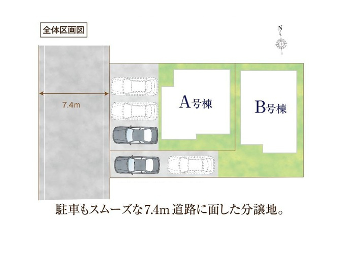 足立区舎人の邸宅の区画図