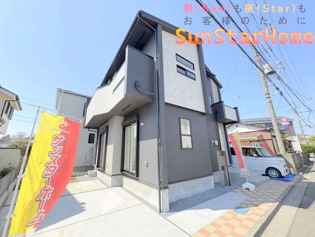 【サンスターホーム現地販売物件】福生市福生　太陽光発電付き新築1邸　太陽光発電付き