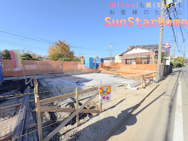 【サンスターホーム現地販売物件】福生市福生　太陽光発電付き新築1邸　太陽光発電付きの外観