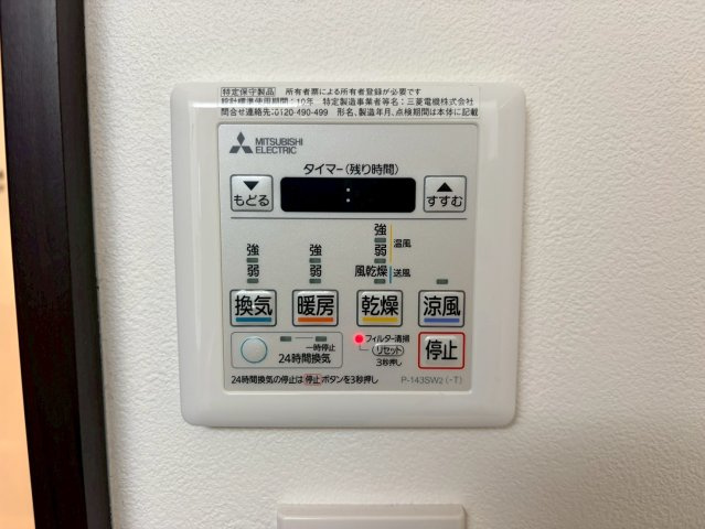 AREX丸の内IIの設備