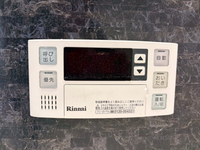 AREX丸の内IIの設備