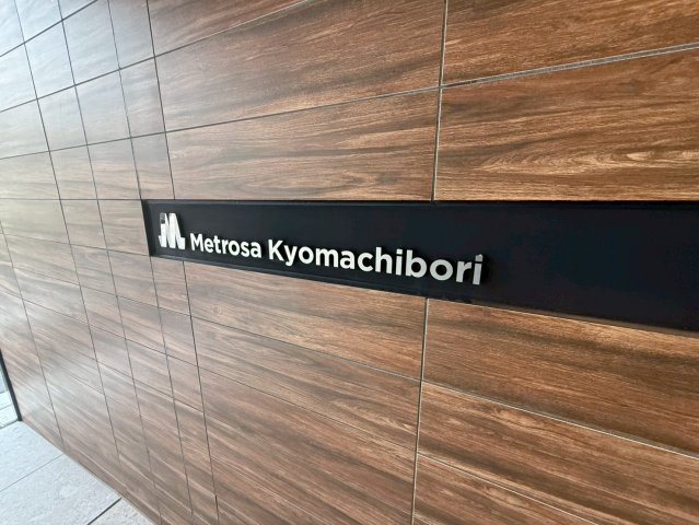 Metrosa京町堀のその他