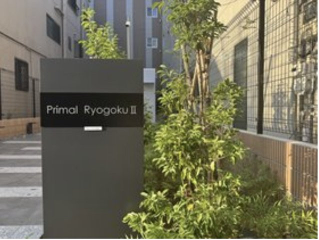 Primal両国のロビー