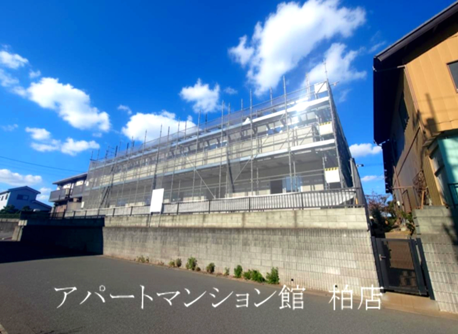 フリージアⅡの外観