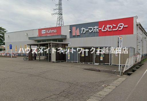 グランツ　Ｂの周辺|その他