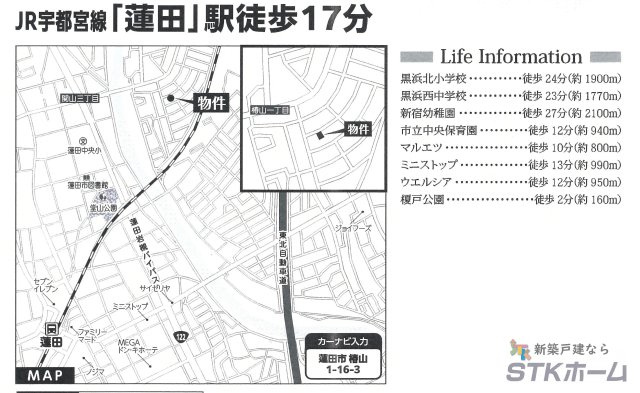 仲介手数料無料　蓮田市椿山１丁目　新築戸建　全１棟の地図