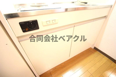 【キッチン】 | アルカディアシティ