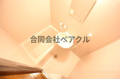 【浴室】 | アルカディアシティ