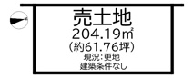 葛城市北花内 全12区画 9号地【建築条件なし】【更地】の画像