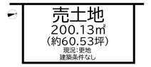 葛城市北花内 全12区画 10号地【建築条件なし】【更地】の画像