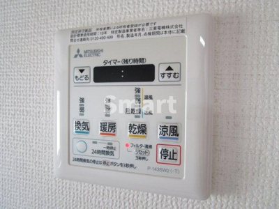 【設備】 | アダット新中野