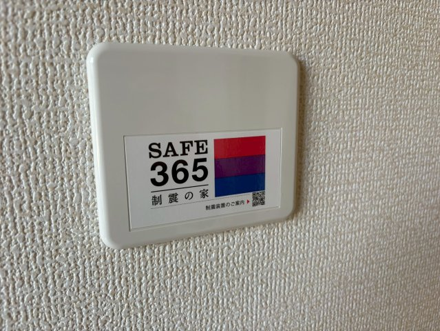 【その他】の画像