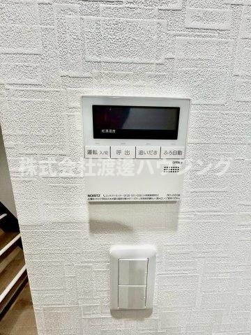 グランテラス萱島の設備|追炊き機能付き