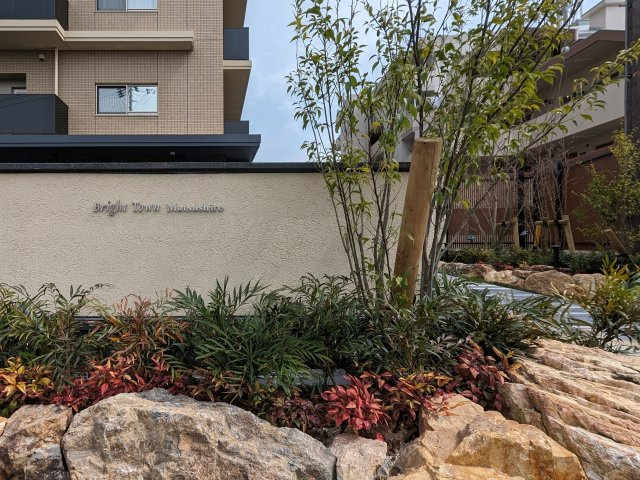 ブライトタウン松城のその他共用部分