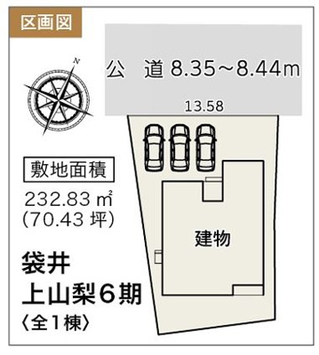 【区画図】 | 袋井市上山梨 6期 新築一戸建て | 区画図です