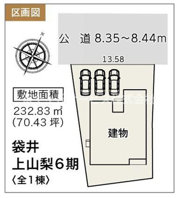 【区画図】 | 袋井市上山梨 6期 新築一戸建て | 区画図です