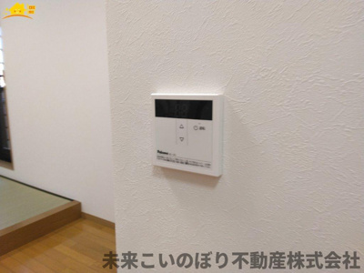 【発電・温水設備】 | 宮代町中古戸建て | 給湯スイッチパネルでリビングからお風呂のお湯の準備ができますよ
