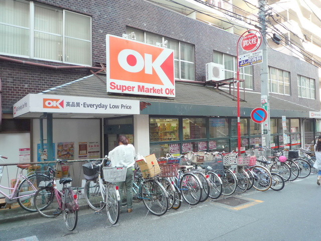 ドエル高円寺のその他|オーケー高円寺店