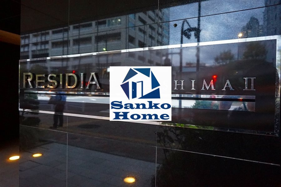 レジディア月島Ⅱのその他