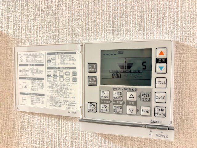 港南区上永谷６丁目　中古戸建ての冷暖房・空調設備|◆冬場に大活躍の「床暖房」搭載！！足元からお部屋全体を暖めてくれる冬のマストアイテム！！温風ではないので乾燥しにくくほこりが舞い散らないのも嬉しいですよね
