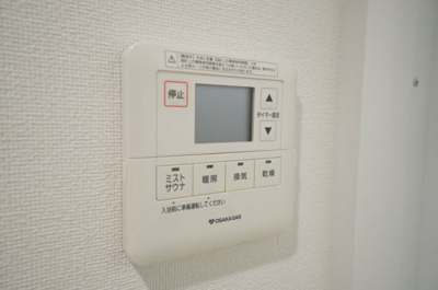 【設備】 | ジオタワー高槻ミューズフロント